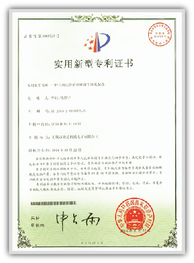 ҵ���ٻ�ר��֤��