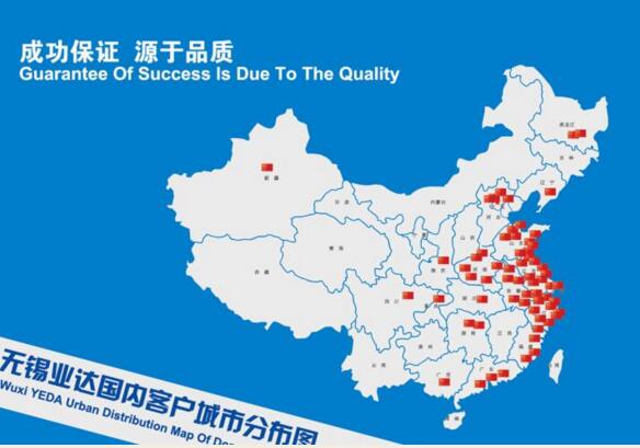 Sales network display