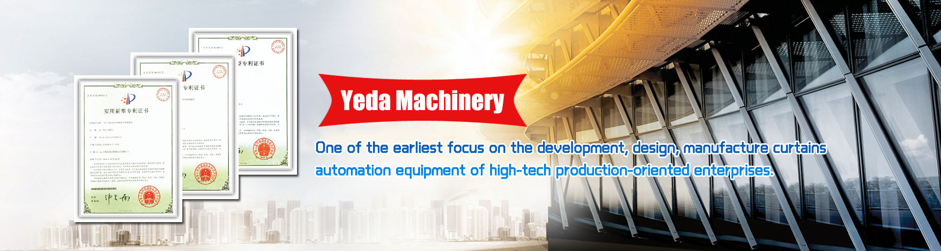 无锡市业达机械电子有限公司