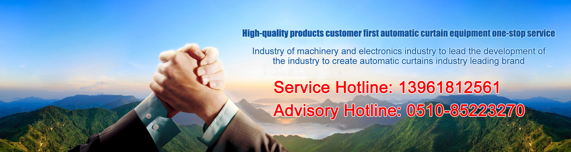 无锡市业达机械电子有限公司